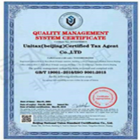 質(zhì)量為先，客戶至上 ——ISO9001質(zhì)量體系再認證