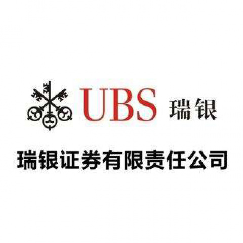 尤尼泰（北京）稅務師事務所有限公司——北京總部