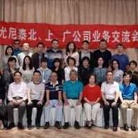 The business exchange meeting of Unitax(Beijing), Shanghai and Guangzhou certified tax agent Co., Ltd. was successfully held